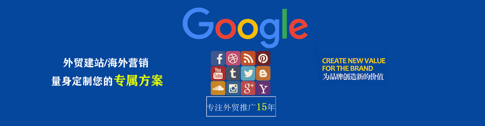 红古sem服务